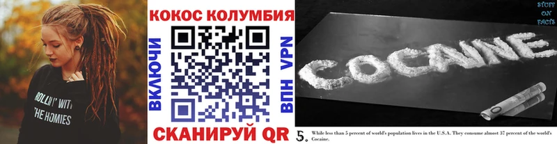 Продажа наркотиков Таганрог Амфетамин  ГАШИШ  Канабис  КОКАИН 