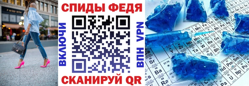 Амфетамин Розовый купить наркотик Таганрог