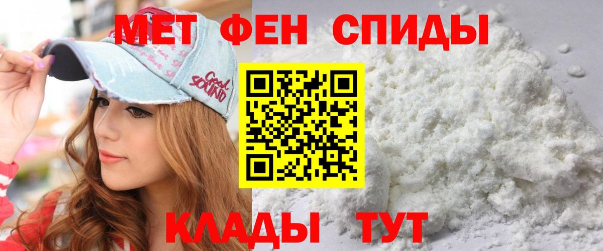 АМФЕТАМИН 98%  Amphetamine  АМФЕТАМИН  Таганрог  Вход с VPN 
