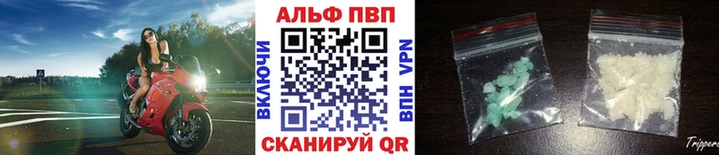 A PVP Crystall Таганрог