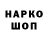 Alpha-PVP Соль nikitokbest