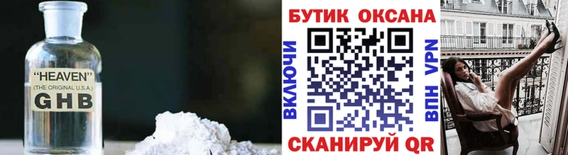 Бутират 99%  сайты даркнета наркотические препараты  Таганрог  цена наркотик 