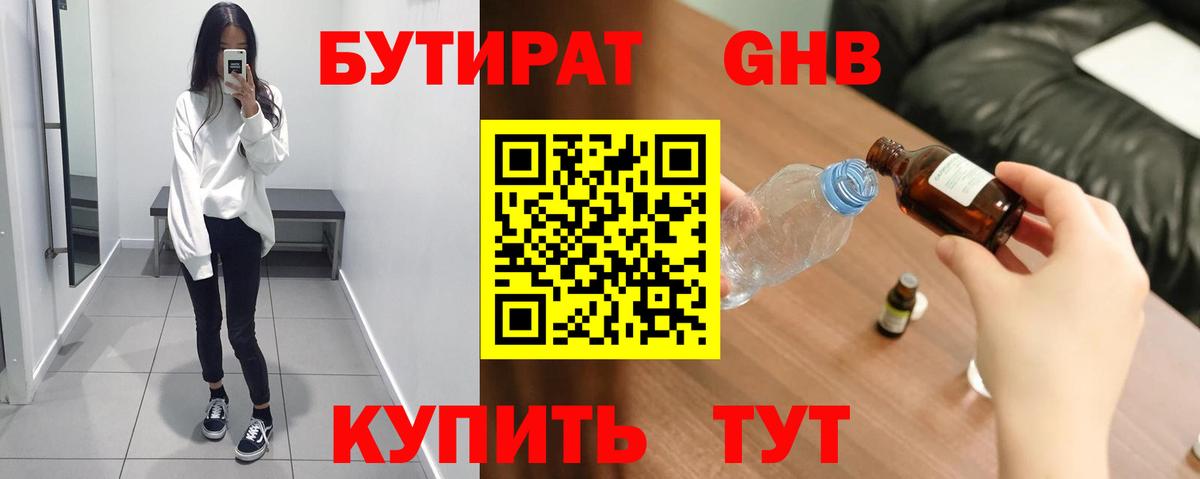 Амфетамин Таганрог