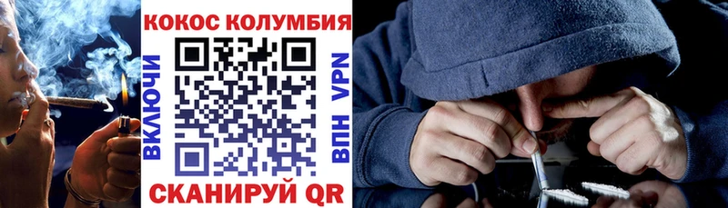 Cocaine Перу  цена наркотик  hydra ТОР  Таганрог 