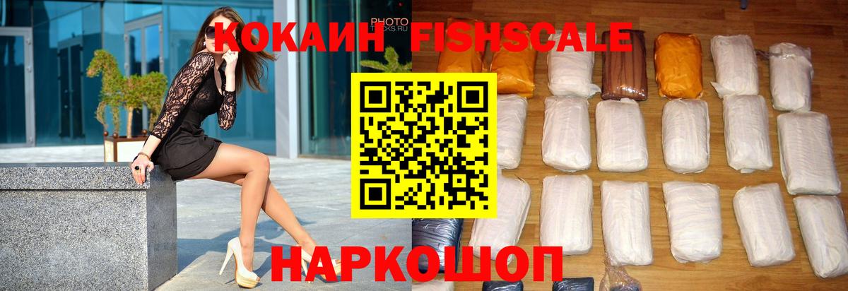 КОКАИН Columbia  Вход с VPN  Таганрог  где найти наркотики  Кокаин Columbia 