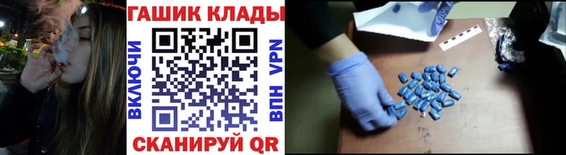 ГАШ убойный  наркошоп  Таганрог 