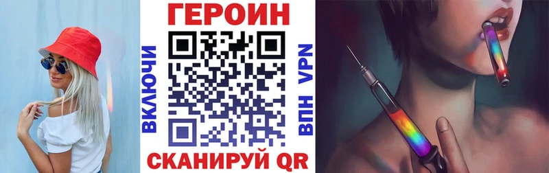 закладки  МЕГА сайт  ГЕРОИН Афган  Таганрог 