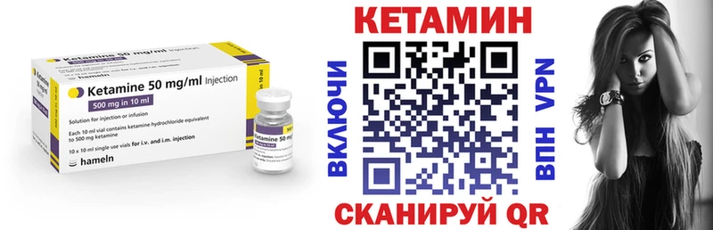 Кетамин ketamine  купить  цена  Таганрог 