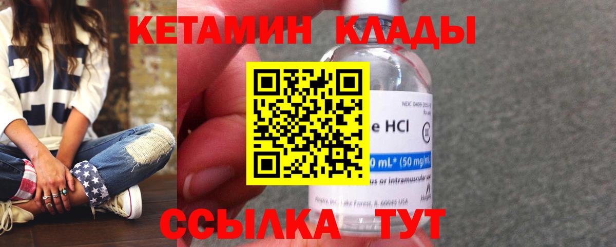 МАРИХУАНА  ГАШ  Codein  Мефедрон кристаллы  Таганрог  COCAIN  APVP СК   Вход с VPN 