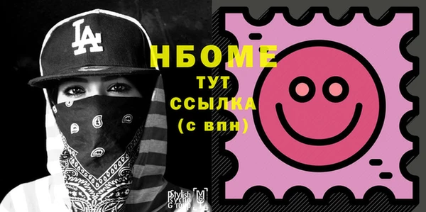 первитин Абаза