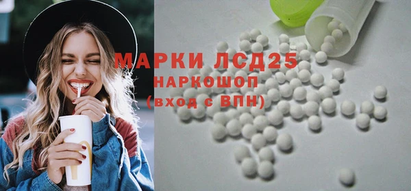 МДМА Абинск