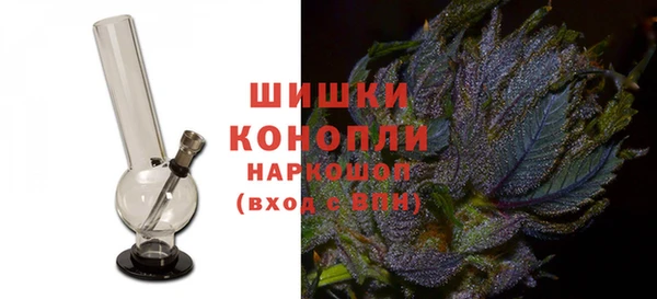 COCAINE Орехово-Зуево