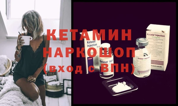 кокаин VHQ Нефтегорск