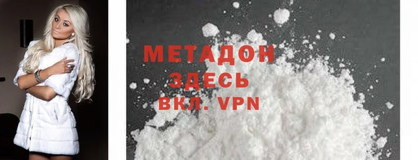 МДМА Абинск
