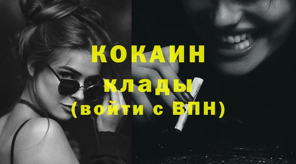 крисы Нефтекумск