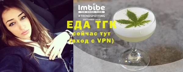 прущие грибы Абдулино