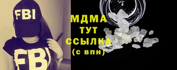 прущие грибы Абдулино