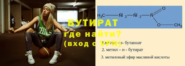 крисы Нефтекумск