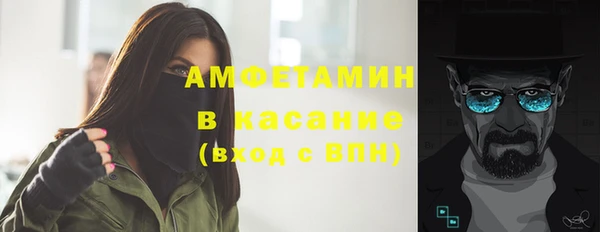 мдма Нея