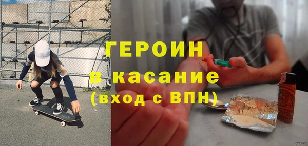 первитин Абаза
