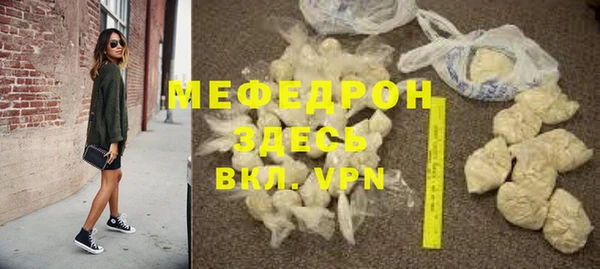 МДМА Абинск