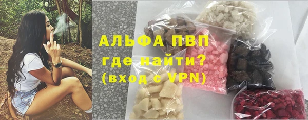 МДМА Абинск