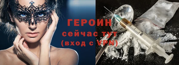 мдма Нея