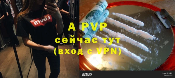 МДМА Абинск