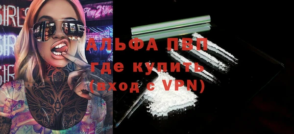 мдма Нея