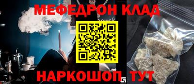 герыч Магнитогорск