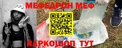 трава Новокубанск