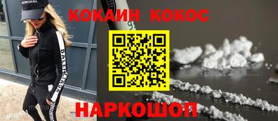 дживик Новозыбков