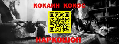дживик Новозыбков