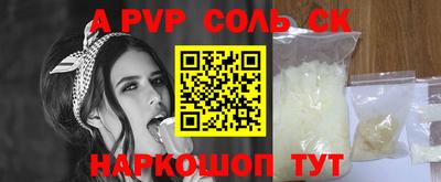 бутик Новодвинск