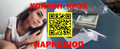 дживик Новозыбков