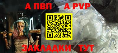 бутик Новодвинск