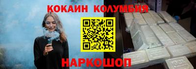 трава Новокубанск