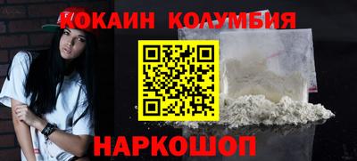 бутик Новодвинск