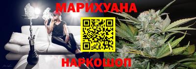 бутик Новодвинск