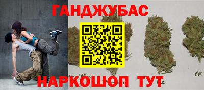 дживик Новозыбков