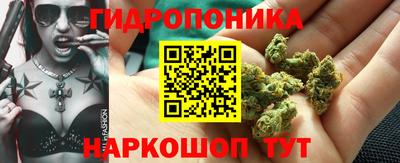 бутик Новодвинск