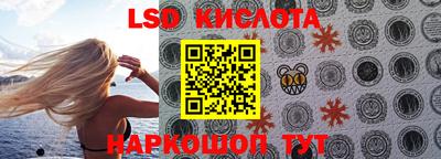 бутик Новодвинск
