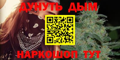 бутик Новодвинск