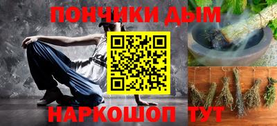 бутик Новодвинск