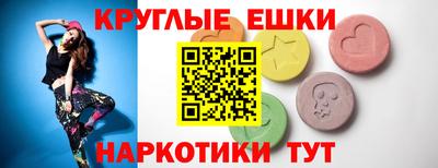 трава Новокубанск