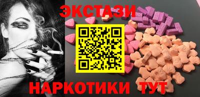бутик Новодвинск