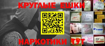 трава Новокубанск