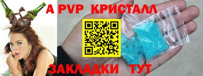 бутик Новодвинск