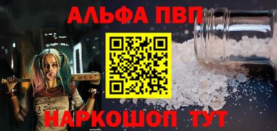 бутик Новодвинск
