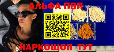 трава Новокубанск